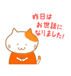 LOVE♥KOYO 1（個別スタンプ：34）