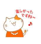 LOVE♥KOYO 1（個別スタンプ：35）