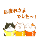 LOVE♥KOYO 1（個別スタンプ：36）