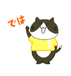 LOVE♥KOYO 1（個別スタンプ：39）