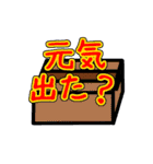 動く だじゃれで返信スタンプ（個別スタンプ：21）