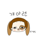 ぼくは丸い。（個別スタンプ：2）