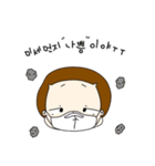 ぼくは丸い。（個別スタンプ：5）