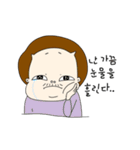 ぼくは丸い。（個別スタンプ：6）