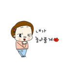ぼくは丸い。（個別スタンプ：7）