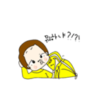ぼくは丸い。（個別スタンプ：12）