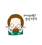 ぼくは丸い。（個別スタンプ：20）