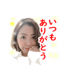 大江貴子スタンプ1（個別スタンプ：2）