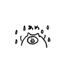 ベーコン1（個別スタンプ：11）