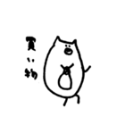 ベーコン1（個別スタンプ：13）