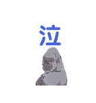 ジャンピングゴリさんスタンプ 第1弾（個別スタンプ：39）