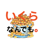 だじゃれ の 魚屋さん SUPER（個別スタンプ：4）