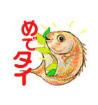 だじゃれ の 魚屋さん SUPER（個別スタンプ：5）