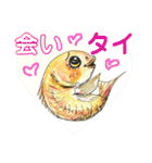 だじゃれ の 魚屋さん SUPER（個別スタンプ：7）