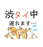 だじゃれ の 魚屋さん SUPER（個別スタンプ：8）