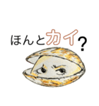 だじゃれ の 魚屋さん SUPER（個別スタンプ：15）