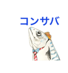 だじゃれ の 魚屋さん SUPER（個別スタンプ：23）