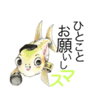 だじゃれ の 魚屋さん SUPER（個別スタンプ：25）