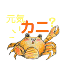 だじゃれ の 魚屋さん SUPER（個別スタンプ：26）