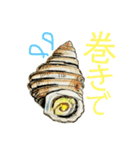 だじゃれ の 魚屋さん SUPER（個別スタンプ：30）