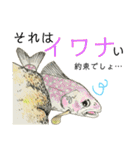 だじゃれ の 魚屋さん SUPER（個別スタンプ：39）
