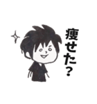 黒いセラピスト（個別スタンプ：1）