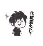 黒いセラピスト（個別スタンプ：2）