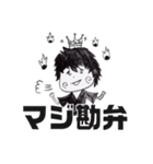 黒いセラピスト（個別スタンプ：6）