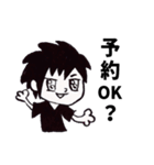 黒いセラピスト（個別スタンプ：17）