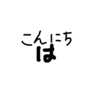 使える文字だよ（個別スタンプ：1）