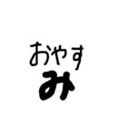 使える文字だよ（個別スタンプ：6）