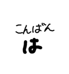 使える文字だよ（個別スタンプ：7）