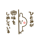 【ひとみ】が動く☆ウサかわいいスタンプ（個別スタンプ：20）