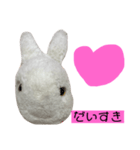 ぴょんぴょんちゃんとばばたいいんちゃん（個別スタンプ：11）