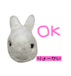 ぴょんぴょんちゃんとばばたいいんちゃん（個別スタンプ：13）