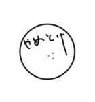 まる顔すたんぴー1（個別スタンプ：1）