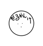 まる顔すたんぴー1（個別スタンプ：7）