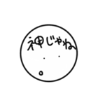 まる顔すたんぴー1（個別スタンプ：8）
