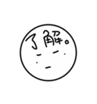 まる顔すたんぴー1（個別スタンプ：9）