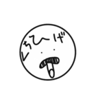 まる顔すたんぴー1（個別スタンプ：11）