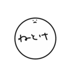 まる顔すたんぴー1（個別スタンプ：21）