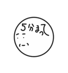 まる顔すたんぴー1（個別スタンプ：23）