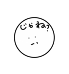 まる顔すたんぴー1（個別スタンプ：24）