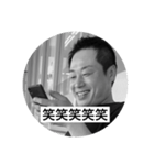 田中と愉快な仲間達（個別スタンプ：2）