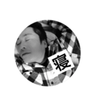 田中と愉快な仲間達（個別スタンプ：5）