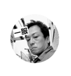 田中と愉快な仲間達（個別スタンプ：6）