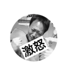 田中と愉快な仲間達（個別スタンプ：7）
