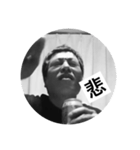 田中と愉快な仲間達（個別スタンプ：9）