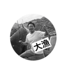 田中と愉快な仲間達（個別スタンプ：11）