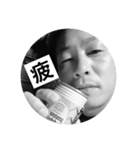 田中と愉快な仲間達（個別スタンプ：12）